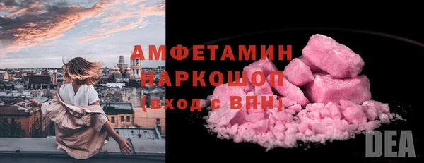 MDMA Premium VHQ Горнозаводск