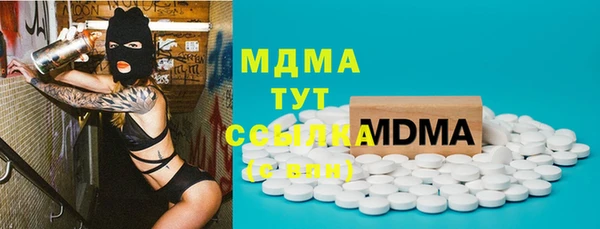 MDMA Premium VHQ Горнозаводск