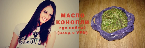 MDMA Premium VHQ Горнозаводск