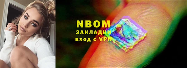 MDMA Premium VHQ Горнозаводск