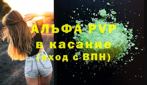 MDMA Premium VHQ Горнозаводск