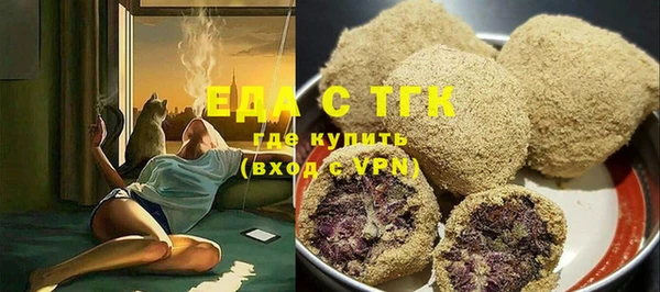 MDMA Premium VHQ Горнозаводск