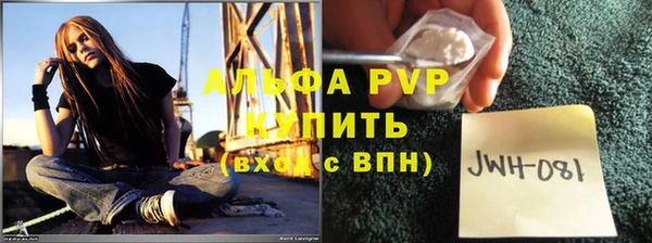 MDMA Premium VHQ Горнозаводск