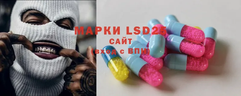 KRAKEN ссылки  Красноармейск  Лсд 25 экстази ecstasy 